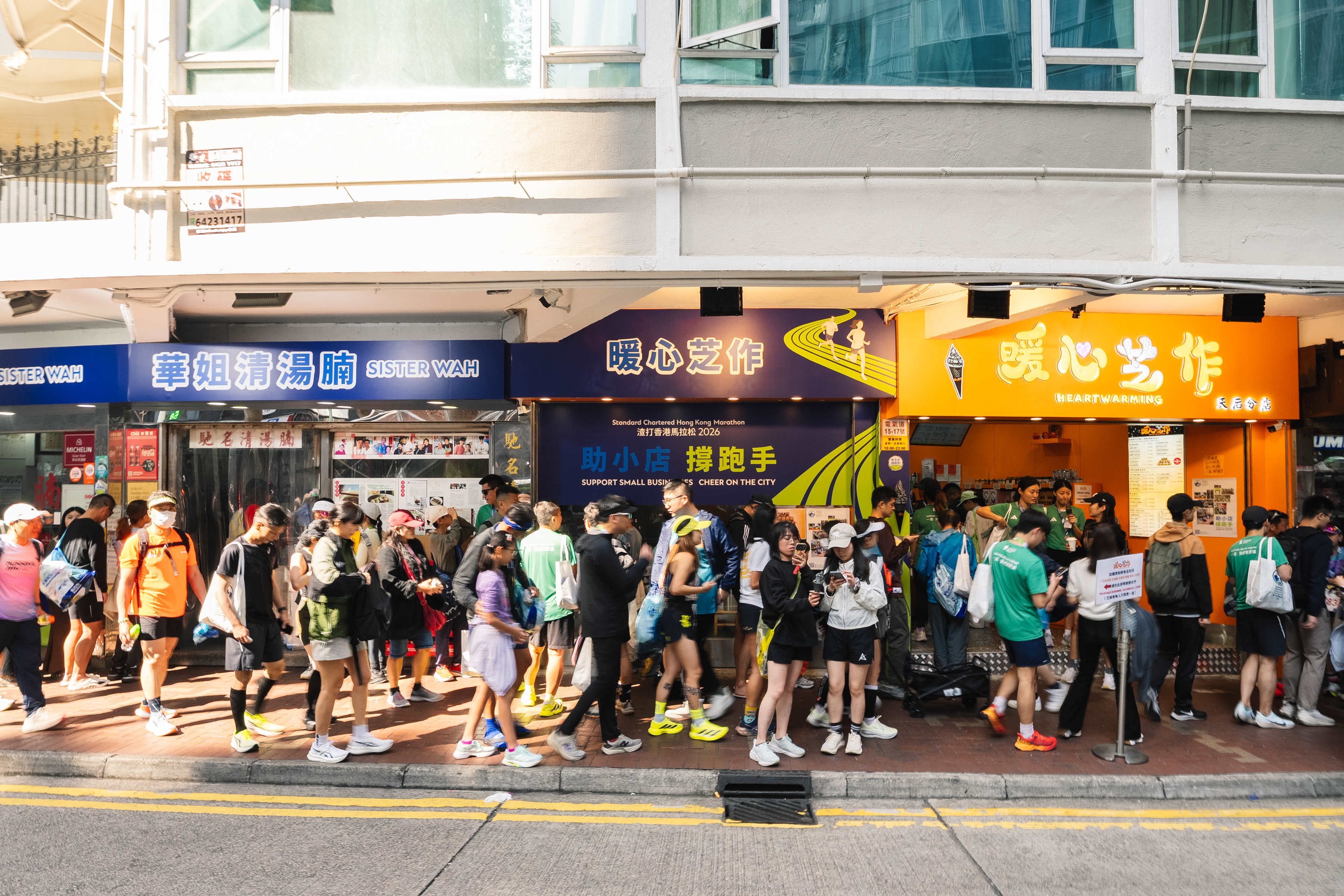 Standard Chartered Hong Kong Marathon 2026 releases Environmental, Social and Governance Report